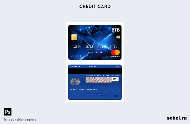 цифровая загрузка шаблона Mastercard банка ВТБ Россия